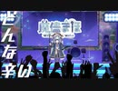 【歌ってみた】God knows...歌ってみたぞぉ！【God knows..._涼宮ハルヒ（平野綾）】