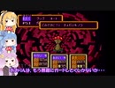 VOICEROID達によるMOTHER2の世界 第42話