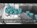 【衝撃】『コロナパンデミック』は、オバマ政権期からの国防総省の作戦であったことが明らかに。_x50phQLgTLGl
