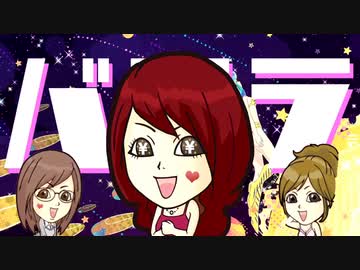 シュウニュウ・キュウジン・バニランデヴ