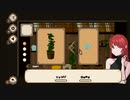 【7 days to end with you】未知の言語でコミュニケーション(3)