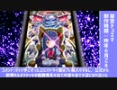 佐城雪美一人合作に出すつもりだった没単品集