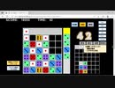 【ニコ生ゲーム】2023-01-27　さいころおとし　25連鎖をアレンジしてみた【ゲームアツマール】