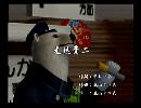くまうた　（6618）「光熱費二」　唄：嵐山クマ男（夫）