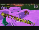 【Splatoon3】シャケとイクラと松嘩りすく再20【COEIROINK：松嘩りすく実況】