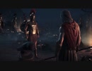 PS4配信「刺客教條：奧德賽」簡單難度-第一期 (6)