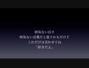 ひとりごと/ けちゃP - 初音ミク