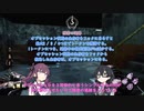 【DBD】アプデ後ネメシスで触手百合【花梨・千冬実況】