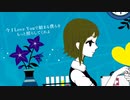 「夜もすがら君想ふ」歌わせていただきました｛しゅうまい｝