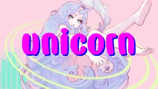 Unicorn / 初音ミク