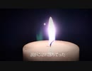 痛み語り / 白銀の太陽P feat.Fukase
