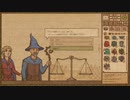 【Potion Craft】草とってすり潰して鍋に入れて加熱するやつ #14【実況】
