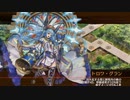 【城プロRE】夢幻航海 EX-2-2 6改以下4人平均Lv49