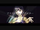 13番目のDOLL／月墓譲治×甘栗【オリジナル曲】