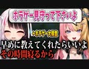 ENギャルに薦めたホラゲ（バイオ７）の誘いをごまかすホラゲ得意な夜見さん