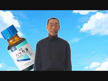 ノリノリキンタマにハッカ油を塗られた真島茂樹のグルメレース
