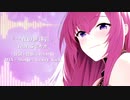 RAMS 「一夜の世迷言」 feat.巡音ルカ