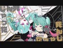 「デビルじゃないもん」歌ってみた【文花】