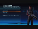 PS4配信「質量效應：傳奇版-質量效應1」簡單難度-第一期 (4)