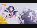 ニコカラ 花呼ぶ声 - kemu feat. POPY ROSE off　vocal
