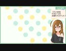 【ラジオ枠】 ｻﾝｱｶ2/ﾌﾞﾙﾏ5お疲れさまでした！