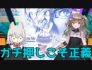 【CHUNITHM】正解が分からない？なら見たまま押すしかないじゃない！！！