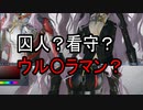 【PSO2NGS】セクシー系だったり特殊部隊だったり【ソフトウェアトーク実況】
