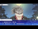 東京放課後サモナーズ　実況余談プレイ　恋愛編　その１　後編