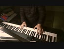 【ピアノ】The Last Emperor（ラストエンペラー）　坂本龍一【弾いてみた】