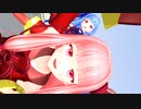 【MMD】紅い琴葉姉妹「いーあるふぁんくらぶ」