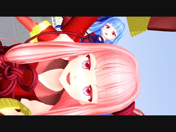 【MMD】紅い琴葉姉妹「いーあるふぁんくらぶ」