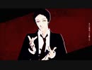【MMDペルソナ】取扱注意