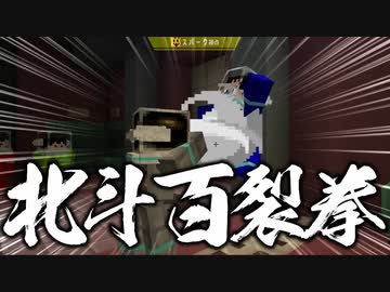 【マイクラ肝試し2022】邪魔する奴は 絶叫ひとつでダウンさ #03