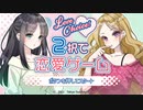 ギャルゲーを馬鹿にしていた人を尊敬している俺が2択で恋愛ゲーム＃1