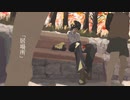 「居場所」  /  稜太