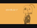 『凪の来るまで』