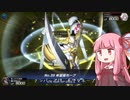 【遊戯王マスターデュエル】希望で叩きつける茜ちゃん