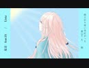 足音　feat.IA
