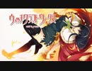【MAD/AMV】ウィッチクラフトワークス x Divine Intervention