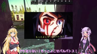 【EFT】ゆかりさんは弾が出る機械で気持ち良くなりたい