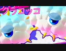 《実況》星のカービィ　スターアライズ　Part16