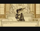 鳥獣裁判ADV『Aviary Attorney -鳥類弁護士の事件簿-』実況プレイpart9