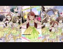 【ミリシタ】RisingLight「サウンド・オブ・ビギニング」一部歌い分け集(13人分)【ソロMV】