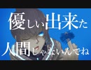 やめた feat. 知声（Chis-A）