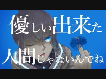 やめた feat. 知声（Chis-A）