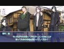 草が導くクトゥルフ神話TRPG「新訳：怪物」その4
