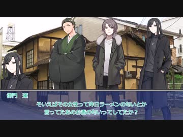 草が導くクトゥルフ神話TRPG「新訳：怪物」その4