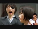 マコトが如く0　Like a Makoto