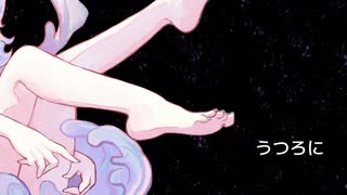 ユニコ/イラスト統一祭