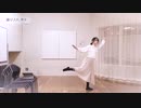 【きんしたまご】回る空うさぎを踊ってみたかったけどどう考えても間に合わないので練習風景だけお送りします。